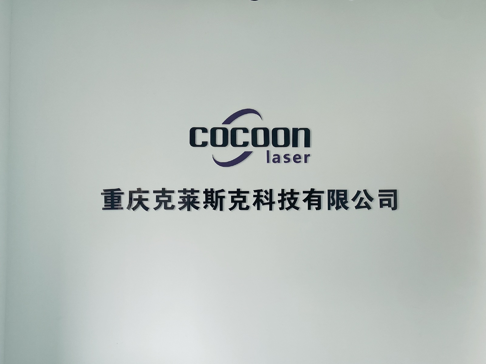 Thulium Laser Assembly