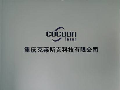 Thulium Laser facility